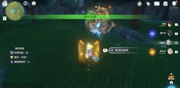 《原神》探索彼岸:解锁'他的生命在那边'任务全攻略,步步为营指引你前行! 《原神》探索彼岸:解锁'他的生命在那边'任务全攻略,步步为营指引你前行!