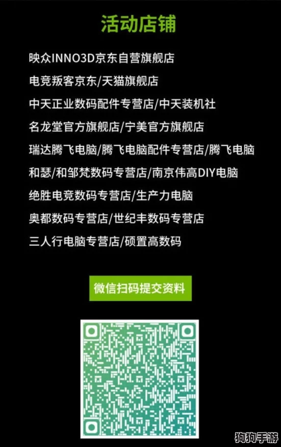 橡子屋专属兑换码藏匿处与高效使用秘籍