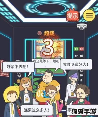 独家：'我就是要红'全攻略，步步为营解锁通关秘籍！