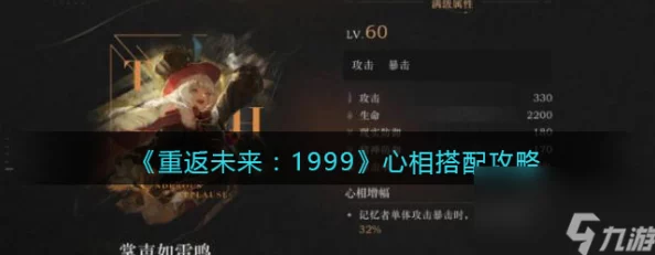 未来之旅:1999阿尔古斯心相优选指南,打造专属心灵轨迹! 未来之旅:1999阿尔古斯心相优选指南,打造专属心灵轨迹!