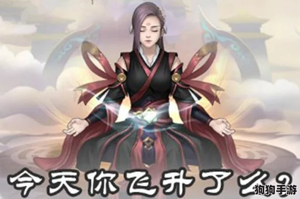 玄元修仙录：淬体奥秘与极致修炼成效全解析！