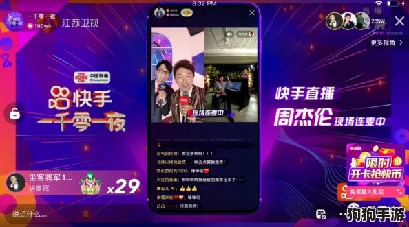 2024年度必玩!顶级刷装盛宴TOP5,极限爽游下载指南来袭! 2024年度必玩!顶级刷装盛宴TOP5,极限爽游下载指南来袭!