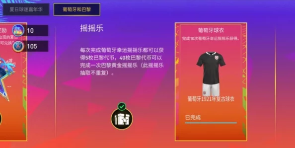 2024年度必玩!顶级刷装盛宴TOP5,极限爽游下载指南来袭! 2024年度必玩!顶级刷装盛宴TOP5,极限爽游下载指南来袭!