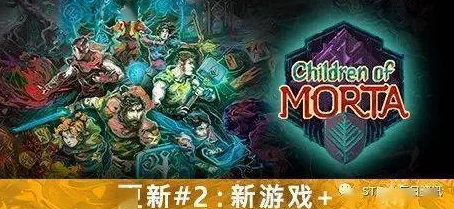 《Yggdrasil之源》Steam独家首发，深度探索奇幻世界的超值定价