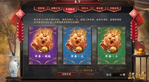 方舟指令新春神兽年兽：天赋异能与技能盛宴，燃爆你的春节幻想！