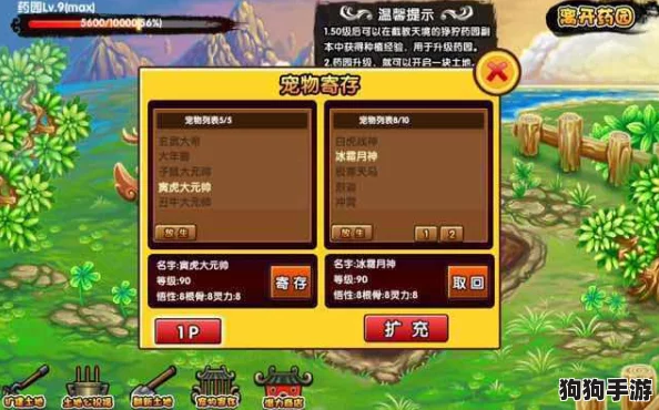 方舟指令新春神兽年兽:天赋异能与技能盛宴,燃爆你的春节幻想! 方舟指令新春神兽年兽:天赋异能与技能盛宴,燃爆你的春节幻想!