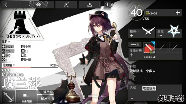 明日方舟：新手专属光环时装，璀璨登场引领潮流风尚！
