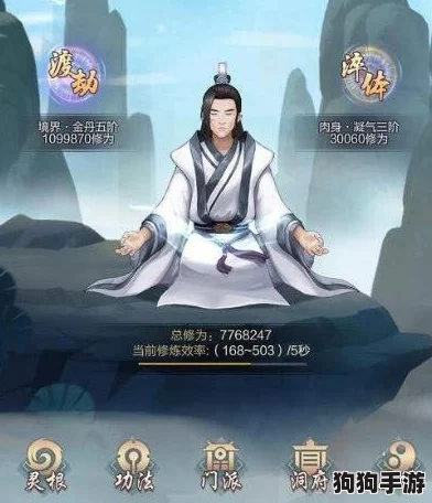 玄元修仙录：天界日常修炼秘籍，飞升后的逍遥生活全攻略！
