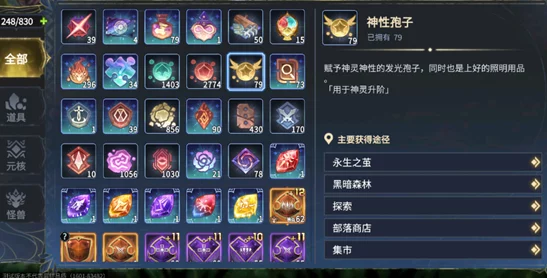 解锁王都创世物语：精英后代养成秘籍，打造S级未来之星全攻略！