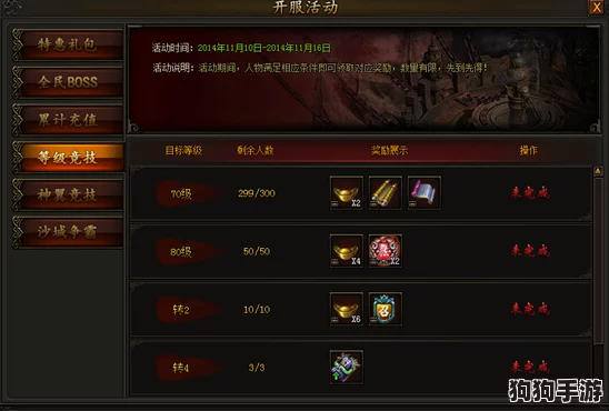 《将灵说》最新开服盛况，全服时间表独家抢先看！
