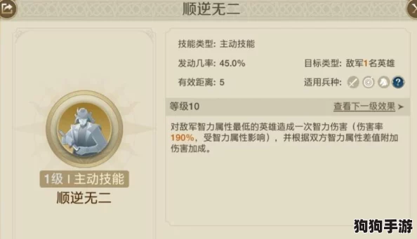世界启元绝技：避实击虚策略搭配，高效获取与运用指南