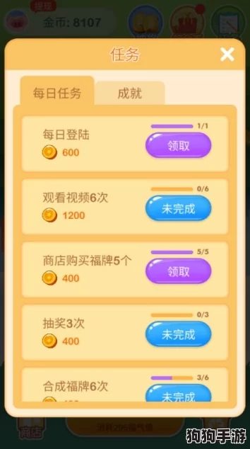 2024智趣挑战：精选数字闯关游戏盛宴，解锁思维新乐趣！