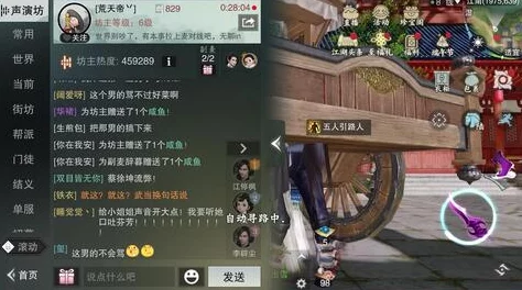 梦回江湖,智选辅助角色:策略与情缘并进的攻略指南 梦回江湖,智选辅助角色:策略与情缘并进的攻略指南