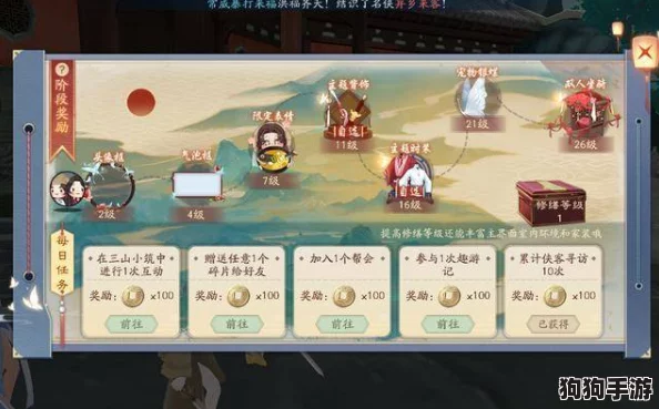 梦回江湖,智选辅助角色:策略与情缘并进的攻略指南 梦回江湖,智选辅助角色:策略与情缘并进的攻略指南