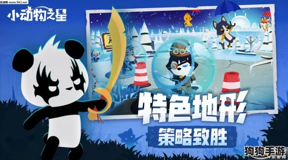 2024年度必玩!动物王国游戏盛宴TOP5大,探索趣味无限的动物园奇遇记 2024年度必玩!动物王国游戏盛宴TOP5大,探索趣味无限的动物园奇遇记
