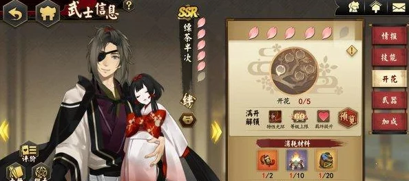 执剑之刻深度解析:打造无敌七太夫长能武士阵容,策略搭配全攻略 执剑之刻深度解析:打造无敌七太夫长能武士阵容,策略搭配全攻略