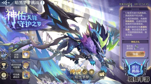 蛋仔派对S19哥特绮梦季:全系列盲盒皮肤惊艳登场,暗黑美学盛宴! 蛋仔派对S19哥特绮梦季:全系列盲盒皮肤惊艳登场,暗黑美学盛宴!