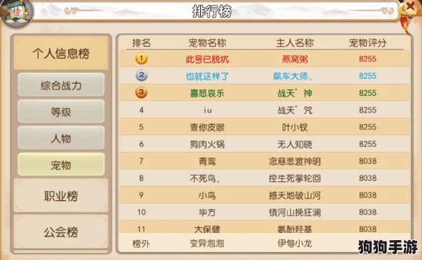 2024独家：神仙记事录最新梦幻兑换码大放送！