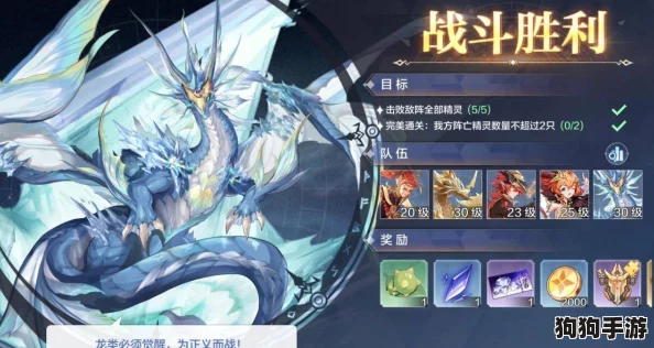 奥奇传说手游：神王星洛战力巅峰，是否无愧于传奇之名？
