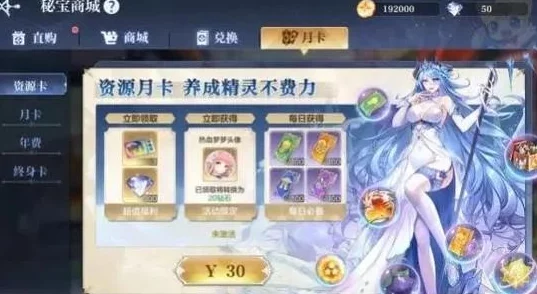 奥奇传说手游：神王星洛战力巅峰，是否无愧于传奇之名？