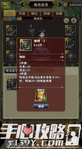 螺旋英雄谭：高效体力分配策略，解锁能量最优使用指南！