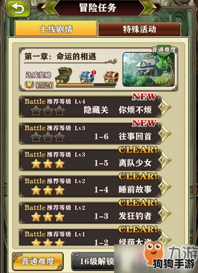 螺旋英雄谭:高效体力分配策略,解锁能量最优使用指南! 螺旋英雄谭:高效体力分配策略,解锁能量最优使用指南!