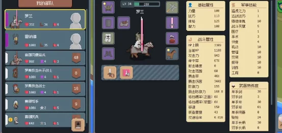 罗德里士兵战力飙升秘诀:全方位升级策略与技巧大公开! 罗德里士兵战力飙升秘诀:全方位升级策略与技巧大公开!
