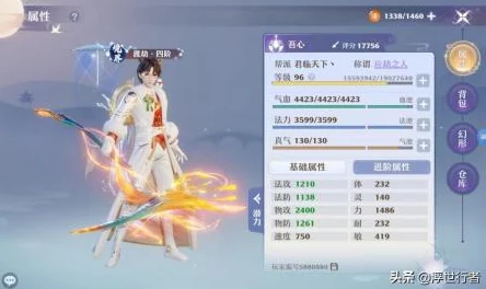 《梦幻新诛仙》极速飞升秘籍：解锁高效升级策略，领先一步畅游仙途！