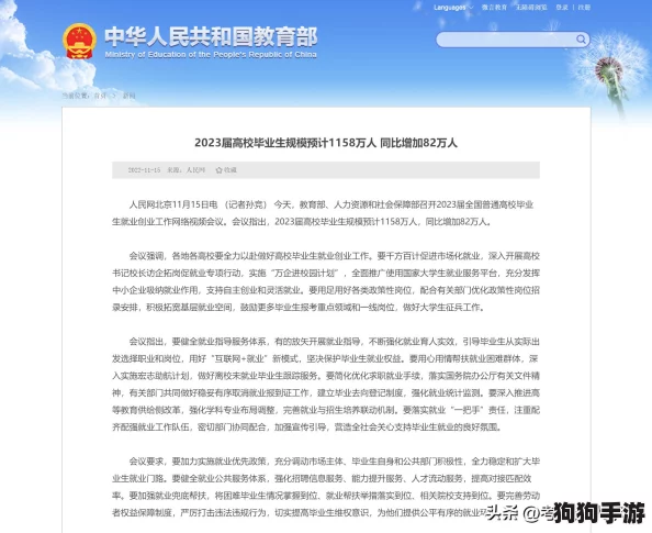 2024年必玩！超燃高达手游盛宴，热门机甲对战游戏精选大盘点