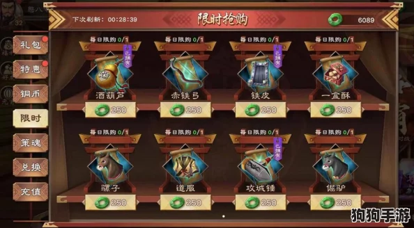 凤舞三国商店瑰宝：精选必购道具深度剖析，策略玩家的购物指南！