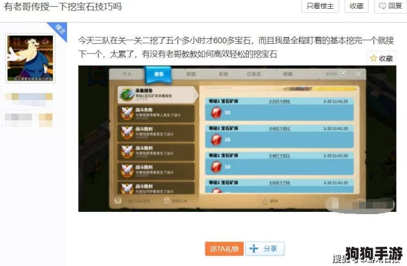 解锁万国觉醒:高效复制顶尖玩家城市布局秘籍! 解锁万国觉醒:高效复制顶尖玩家城市布局秘籍!