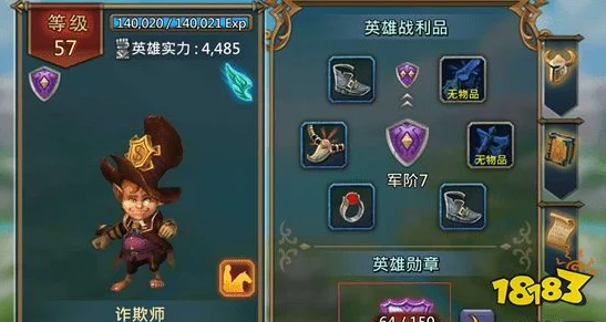 冰封纪元：解锁无尽冬日最强英雄阵容搭配秘籍！