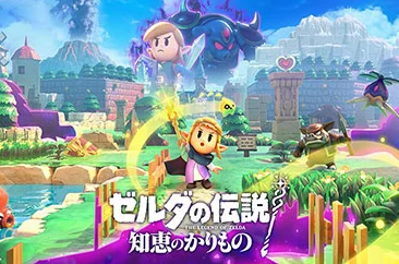 《塞尔达传说：智慧之光提前绽放》，半月秘密泄露，冒险之旅悄然启程！