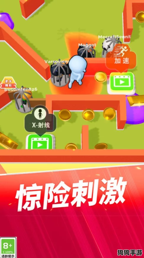 解锁躲猫猫大战新风尚:一键切换,个性皮肤任你炫! 解锁躲猫猫大战新风尚:一键切换,个性皮肤任你炫!