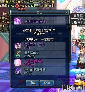 《地下城与勇士》：副职业巅峰对决，谁才是隐藏的超强王者？