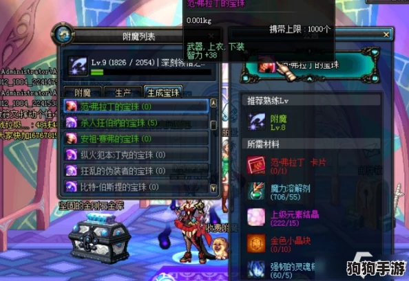 《地下城与勇士》：副职业巅峰对决，谁才是隐藏的超强王者？