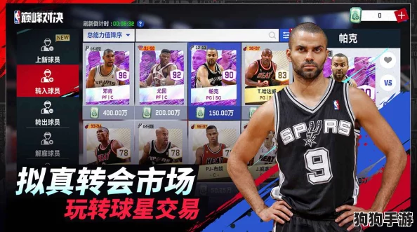 NBA巅峰盛宴：独享八枚豪华礼包兑换码，限量速领！