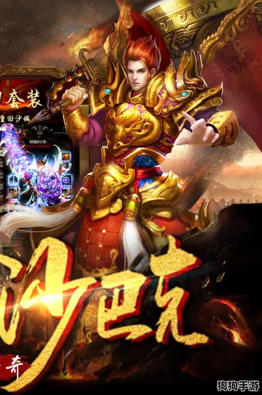 《吞天传奇2》萌新崛起攻略：解锁角色潜力，铸就无上强者之路！