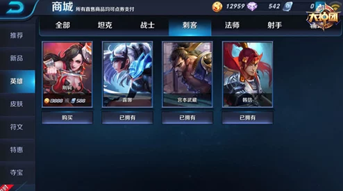 S17赛季李白刺客荣耀之路：全新出装策略，解锁致命一击新纪元！