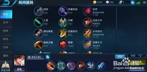 S17赛季李白刺客荣耀之路：全新出装策略，解锁致命一击新纪元！