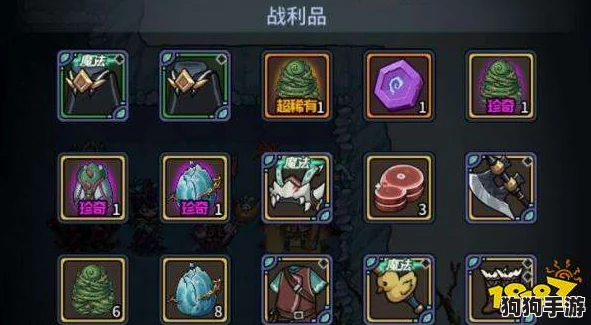 解锁提灯与地下城：神器奥秘、炫技搭配与终极装备，深度探险之旅！