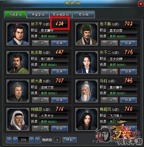砰砰军团：巅峰战力，角色强度榜单震撼出炉！