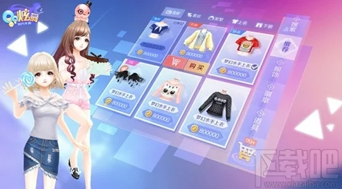 极速晋升秘籍：QQ炫舞手游最快升级路径与技巧！