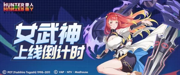 女武神荣耀之路：猎人手游技能精准加点与完美搭配深度策略解析