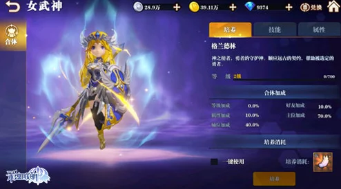 女武神荣耀之路:猎人手游技能精准加点与完美搭配深度策略解析 女武神荣耀之路:猎人手游技能精准加点与完美搭配深度策略解析