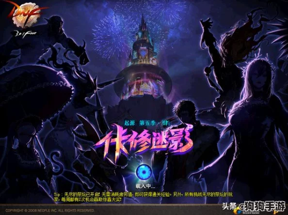地下城勇士:骨戒秘力与狂战士怒焰,谁主沉浮? 地下城勇士:骨戒秘力与狂战士怒焰,谁主沉浮?