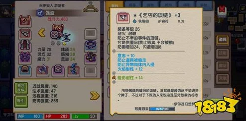 伊洛纳：拒缴税款后果详解，逃税者的世界危机四伏！