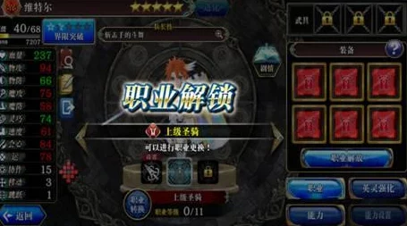 2024必玩三国游戏精选：沉浸式策略盛宴，历史重现的趣味下载推荐！