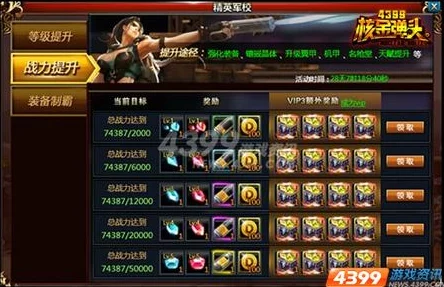 弹壳特攻队精英指挥官威彻：战力与策略的双重巅峰！