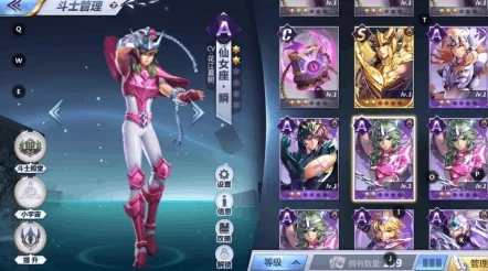 《圣斗士星矢：重生纪元》仙女瞬绝技策略深度剖析，重塑战场传奇